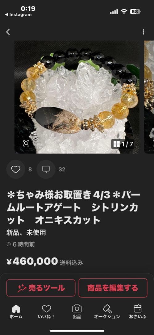 ＊ちゃみ様お取置き4/3＊レッドゼブラ　両面ハートレッドジャスパーブラックルチル