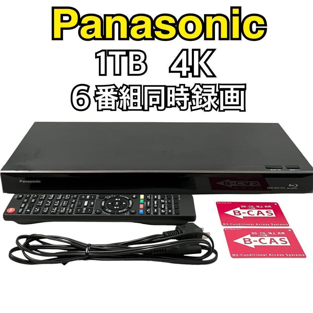 パナソニック 1TB DIGA ブルーレイレコーダー DMR-BRG1030