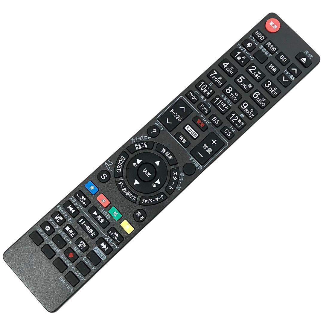 パナソニック 1TB DIGA ブルーレイレコーダー DMR-BRG1030