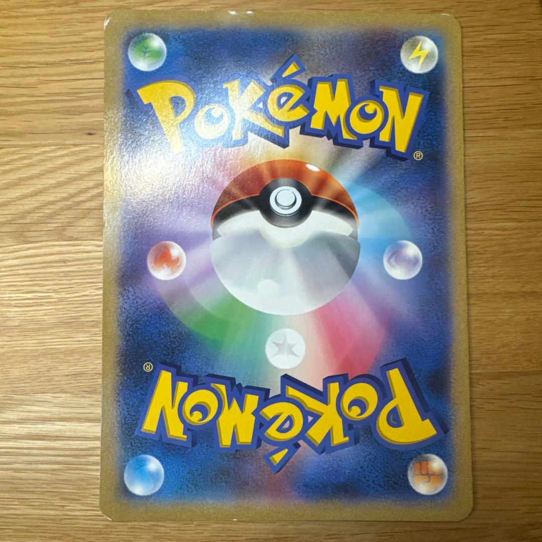 マーイーカ ジャンボカード プロモ XY-P ポケセン配布
