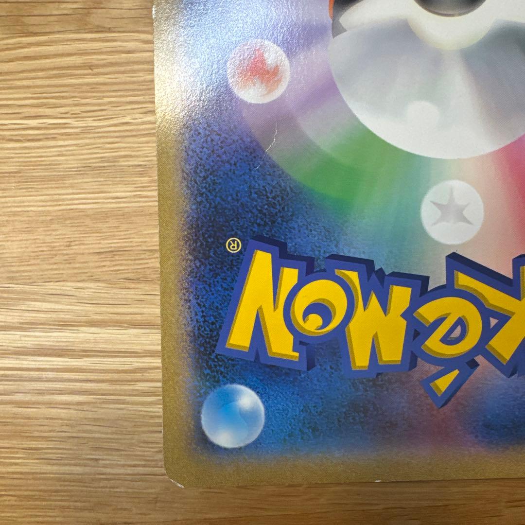 マーイーカ ジャンボカード プロモ XY-P ポケセン配布