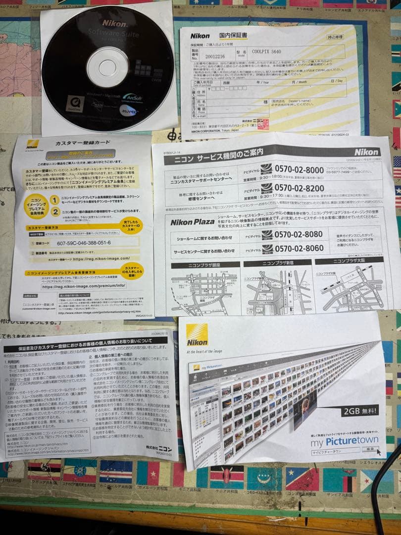 箱付き美品❣️動作確認済み　 Nikon COOLPIX S640 デジタルカメラ