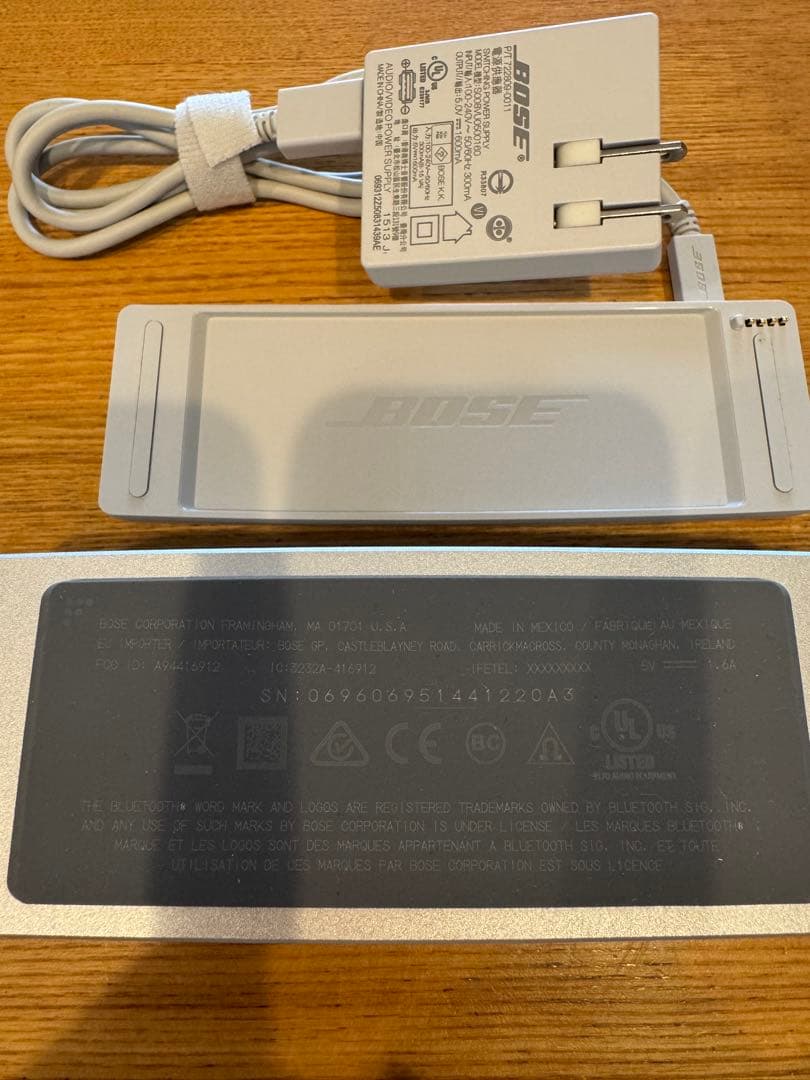 月末までのお値引き価格　　Bose ワイヤレススピーカー