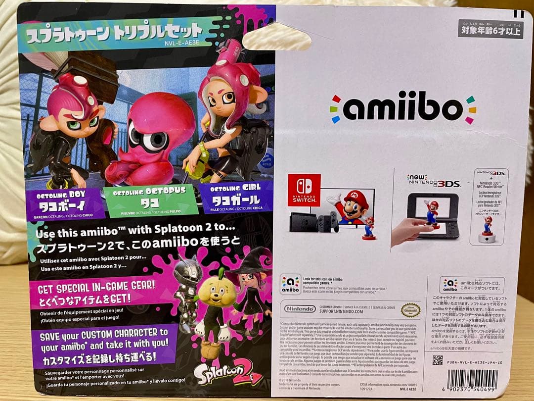 amiibo トリプルセット タコガール タコボーイ スプラトゥーン　アミーボ