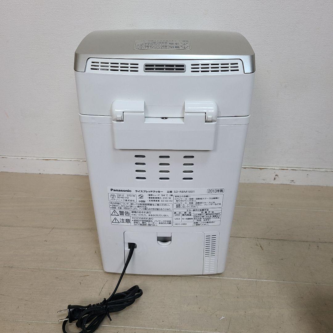 抹*՞様 パナソニック Gopan SD-RBM1001 ホームベーカリー　ゴパ