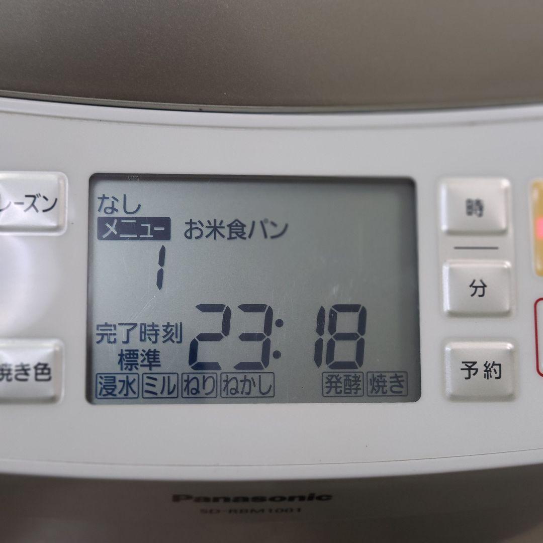 抹*՞様 パナソニック Gopan SD-RBM1001 ホームベーカリー　ゴパ