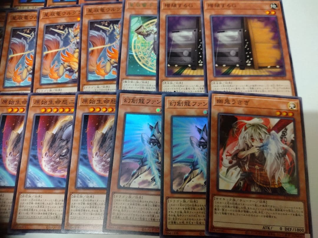 【遊戯王】ドラゴンテイルデッキ　メイン40枚　エクストラ15枚【デッキ提供】