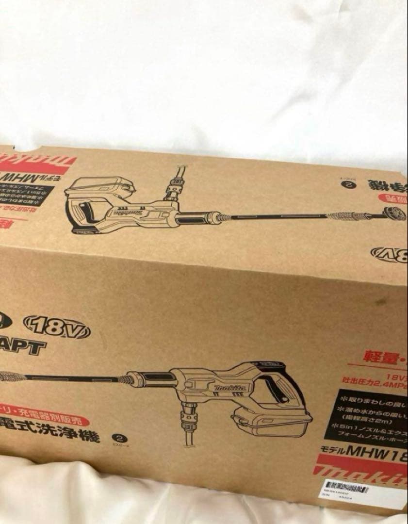 【18v】マキタMHW180DZ充電式洗浄機　新品未開封品1台