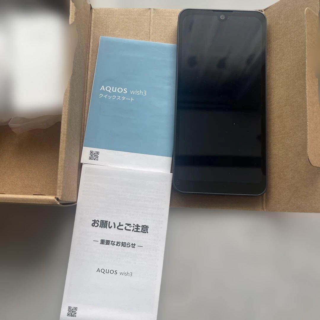 AQUOS wish3 本体 未使用