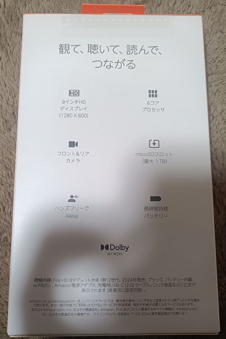 その他 Amazon Fire HD 8 64GB 4GB RAM