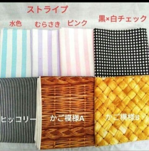 ☆入園入学グッズ☆準備品☆オーダーフォーム☆