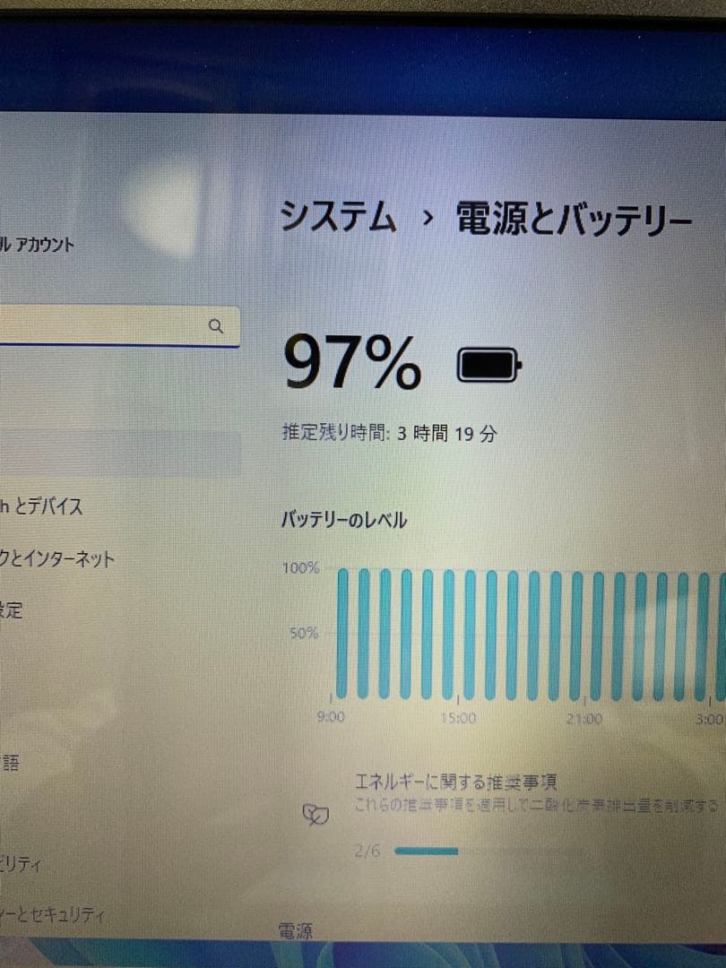 NEC/7th i3/Win11Pro/Office2021/新SSD/8GB㉗