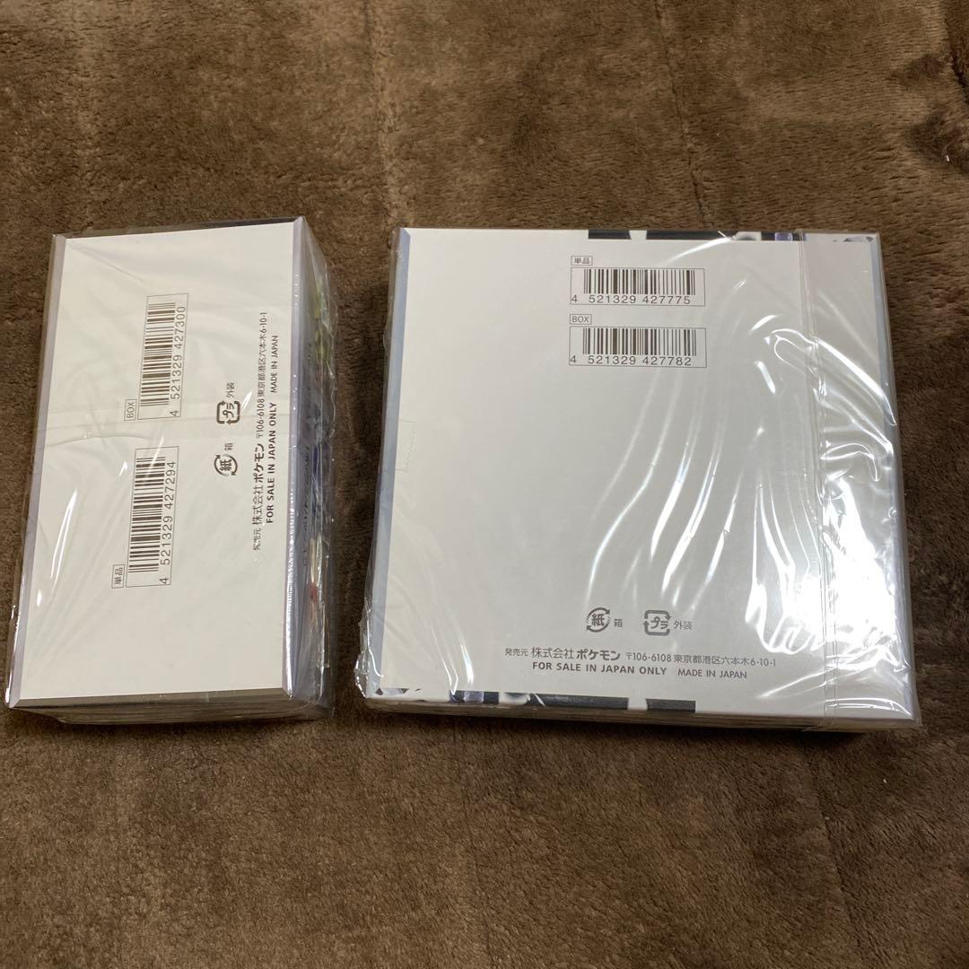 ブラックボルトホワイトフレアシュリンク付きポケモンセンター産