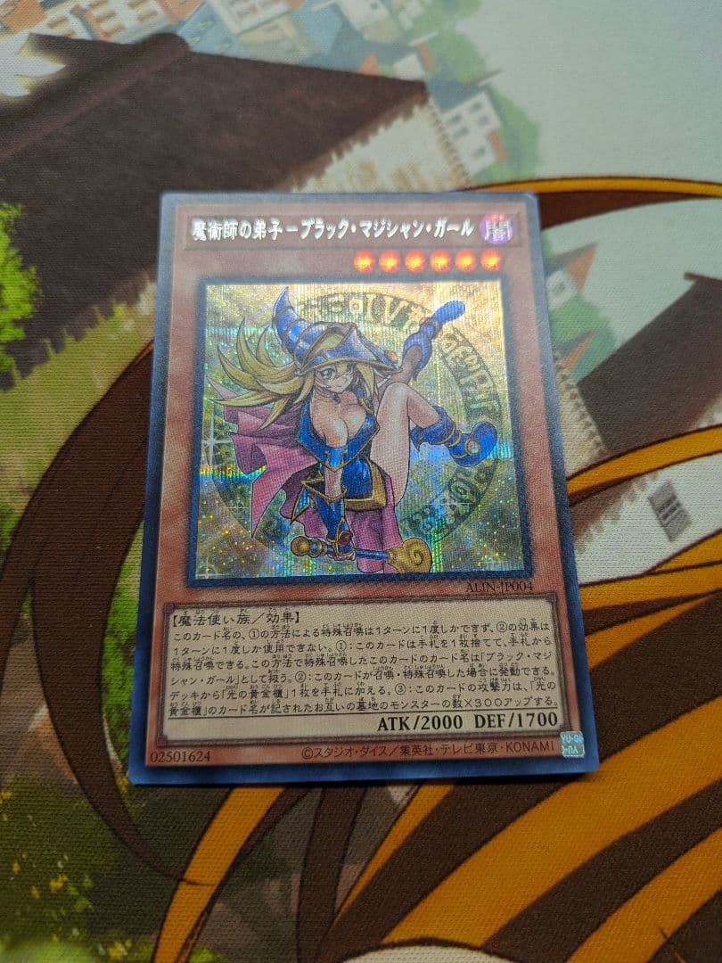遊戯王魔術師の弟子　黒き魔術師　光の黄金櫃　シク　シークレットブラックマジシャン