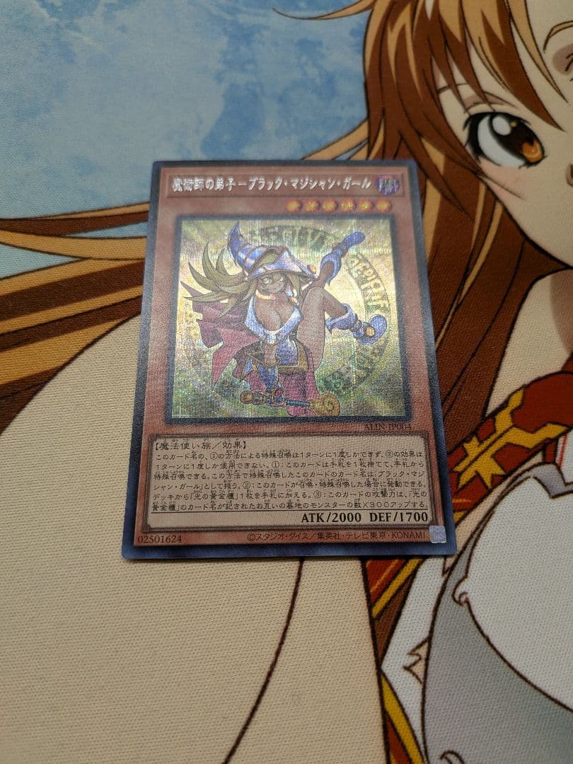 遊戯王魔術師の弟子　黒き魔術師　光の黄金櫃　シク　シークレットブラックマジシャン