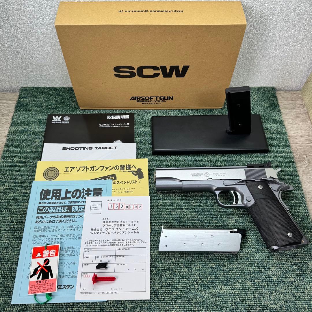 超美品 超激レア リアル塗装 WA ハードボーラー ヒットマン ガスガン