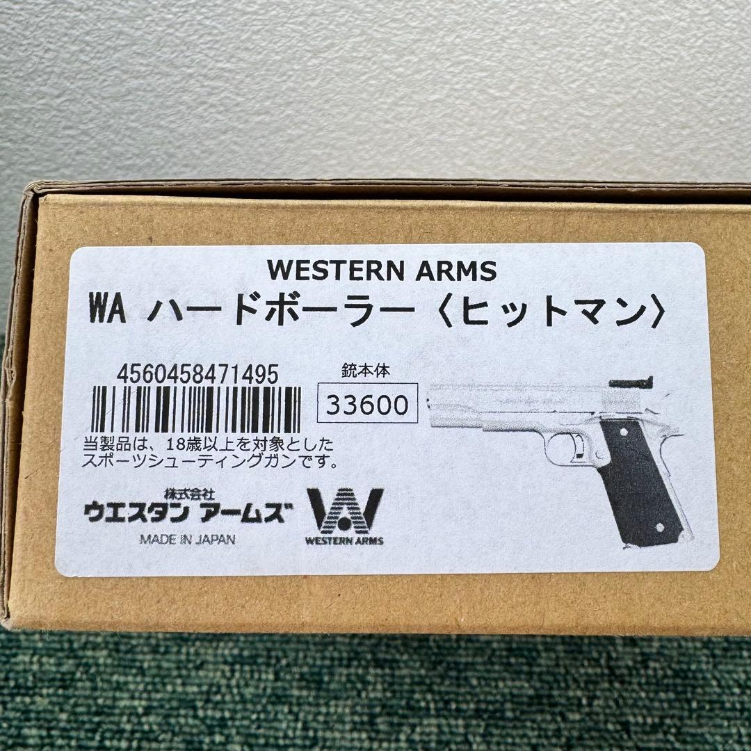 超美品 超激レア リアル塗装 WA ハードボーラー ヒットマン ガスガン