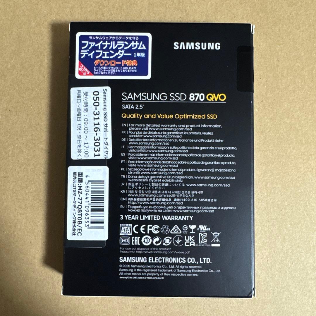 内蔵型SSD SAMSUNG 870 QVO 8TB