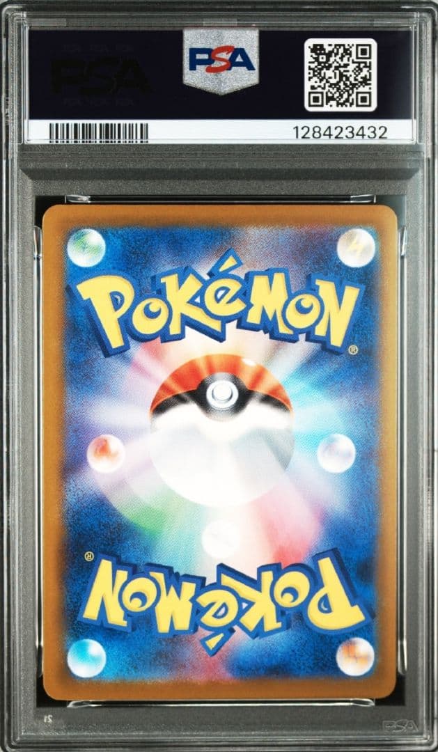 【極美品】【暗所保管】ポケモンカード イラストレーションピカチュウ PSA10