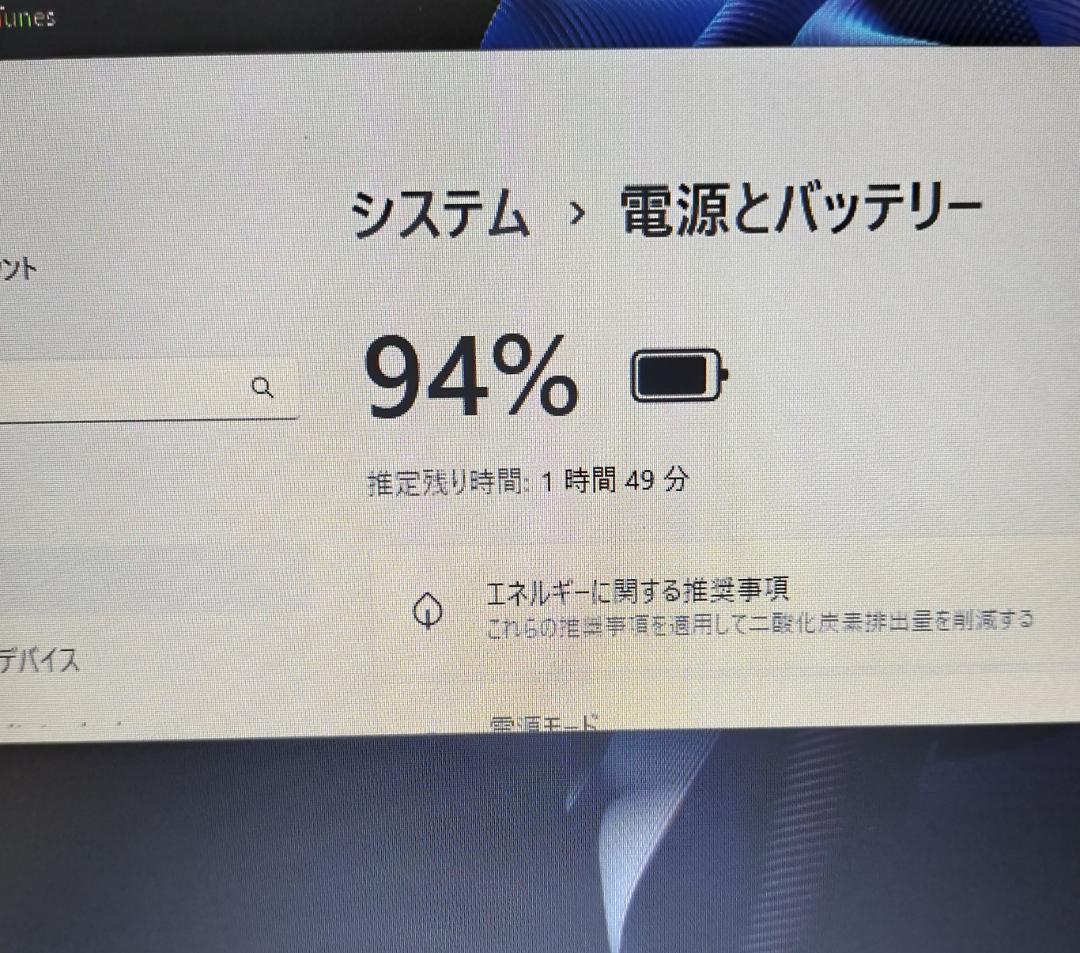 394 訳アリWindows11 Core i7 SSDノートパソコン