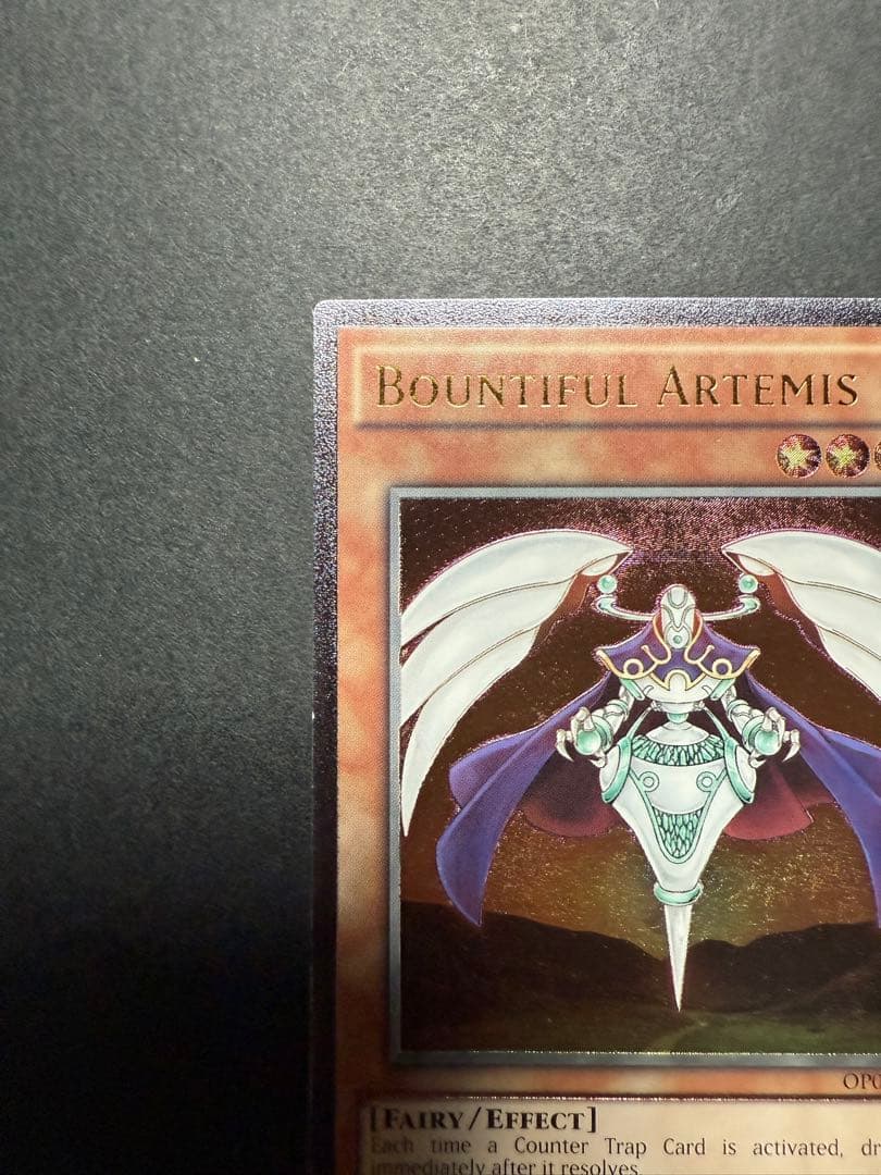 豊穣のアルテミス　EU英語　レリーフ