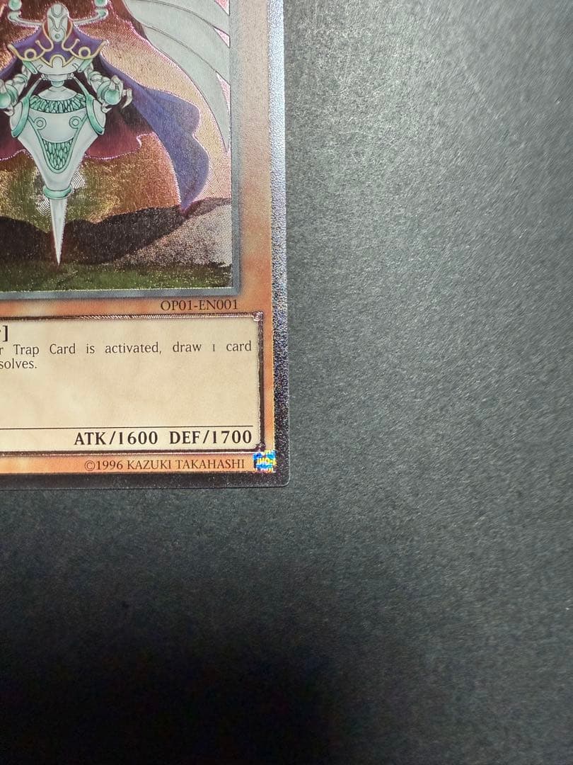 豊穣のアルテミス　EU英語　レリーフ