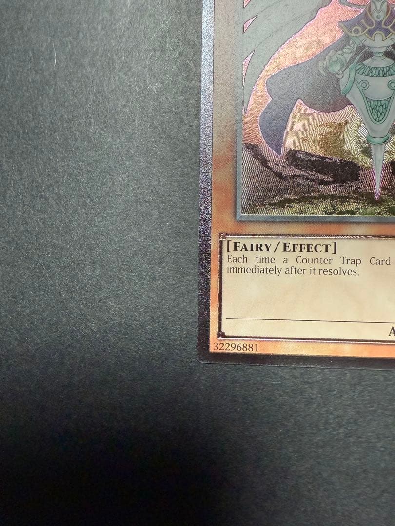 豊穣のアルテミス　EU英語　レリーフ