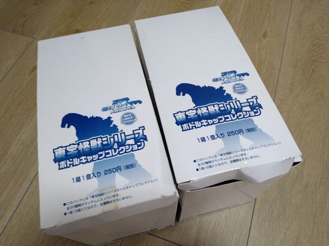 東宝怪獣シリーズ　ボトルキャップコレクション