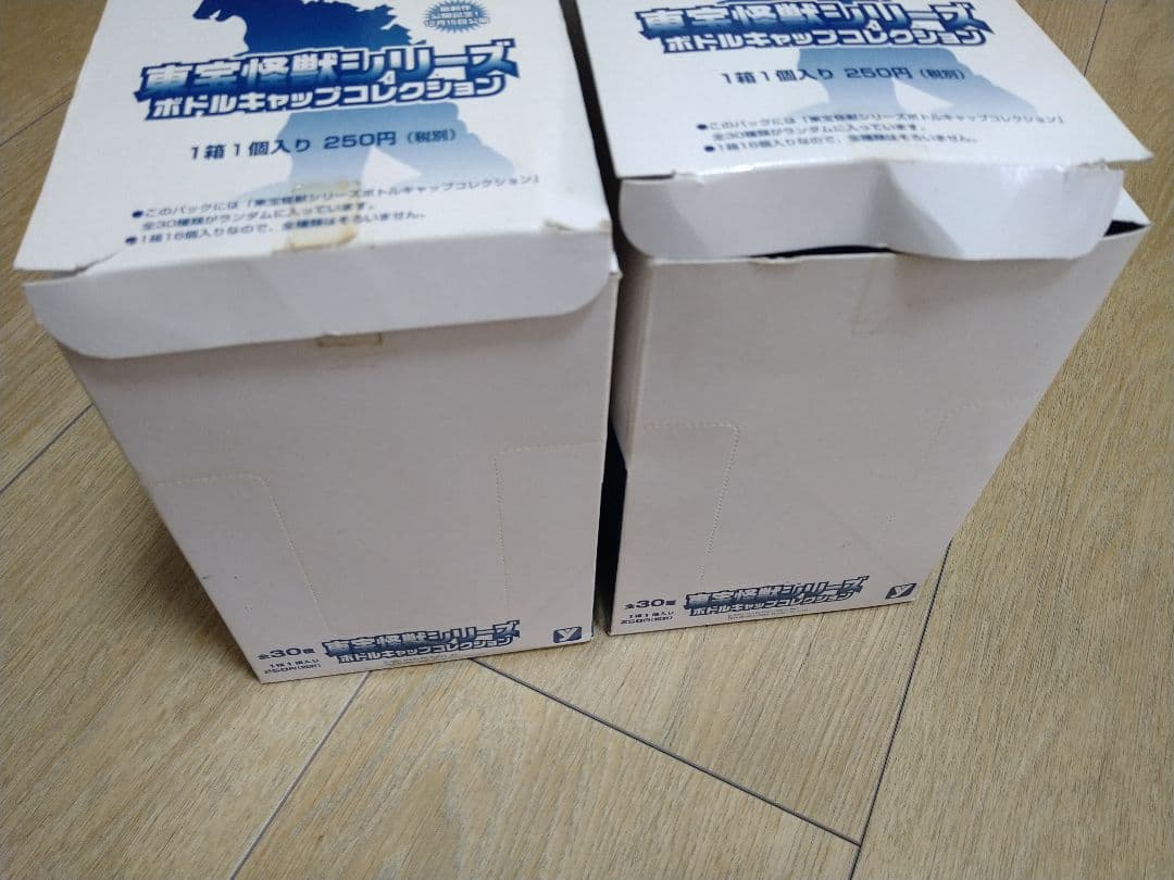 東宝怪獣シリーズ　ボトルキャップコレクション