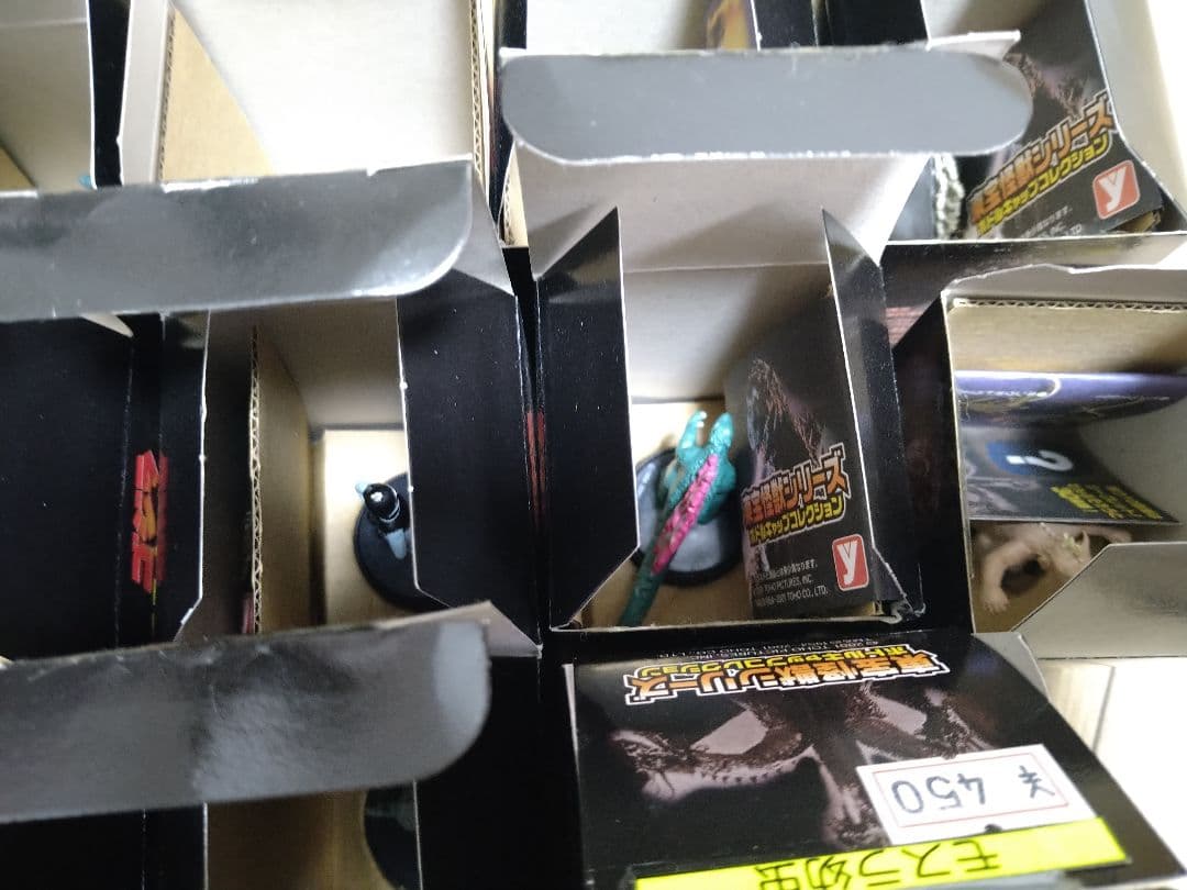 東宝怪獣シリーズ　ボトルキャップコレクション
