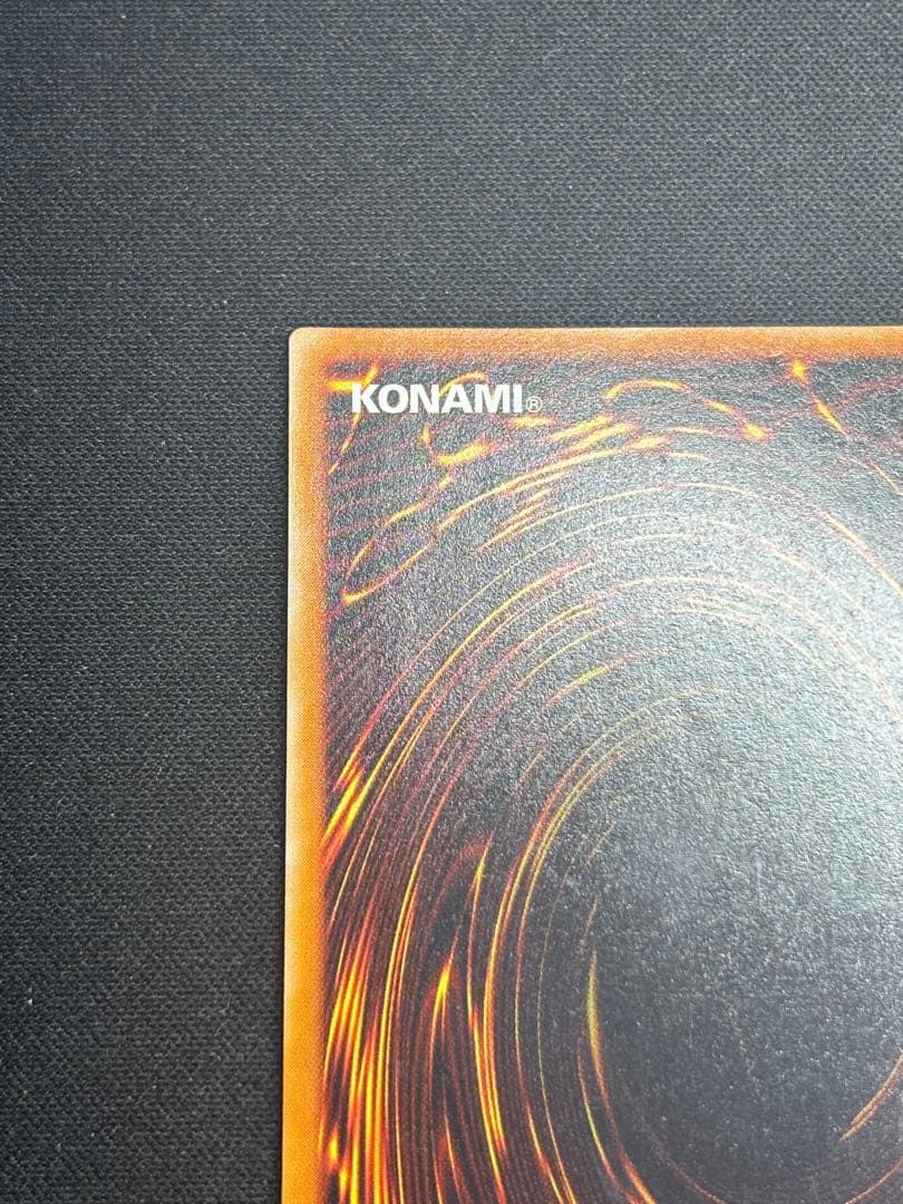 【傷特価】遊戯王　カオス・ソルジャー－開闢の使者－ レリーフ