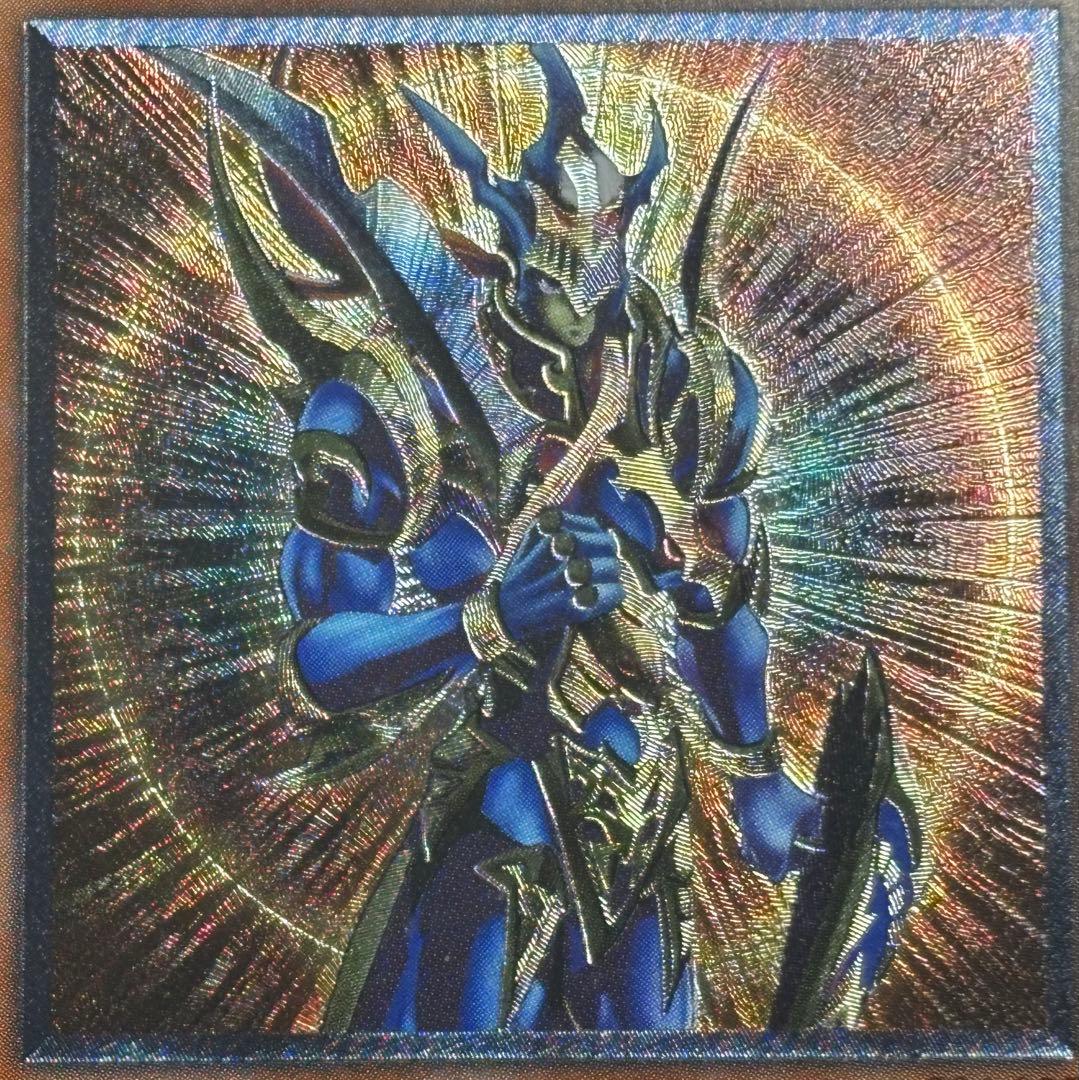 【傷特価】遊戯王　カオス・ソルジャー－開闢の使者－ レリーフ