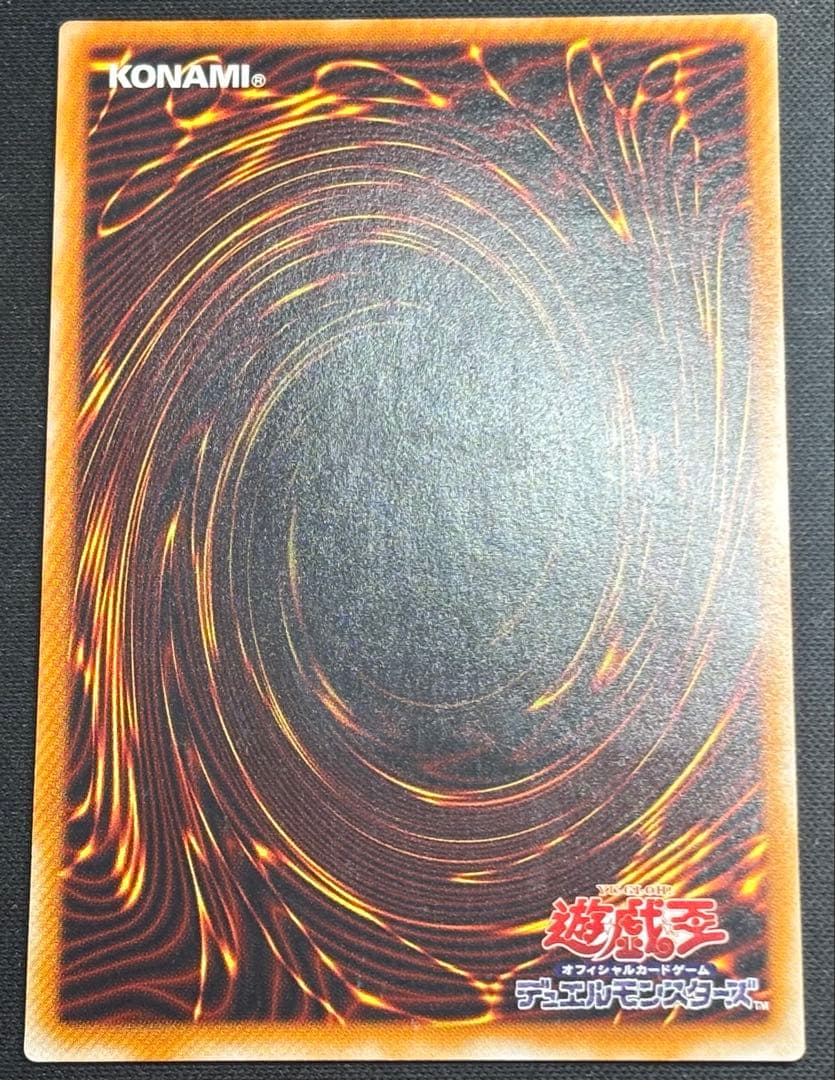 【傷特価】遊戯王　カオス・ソルジャー－開闢の使者－ レリーフ