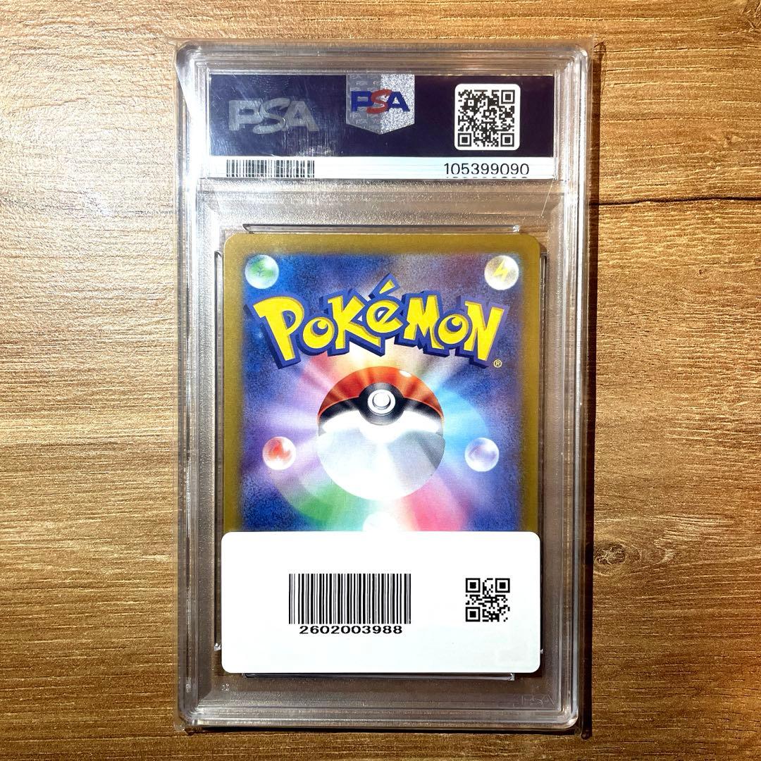 【PSA10】ナンジャモのカイデン PROMO 232/SV-P