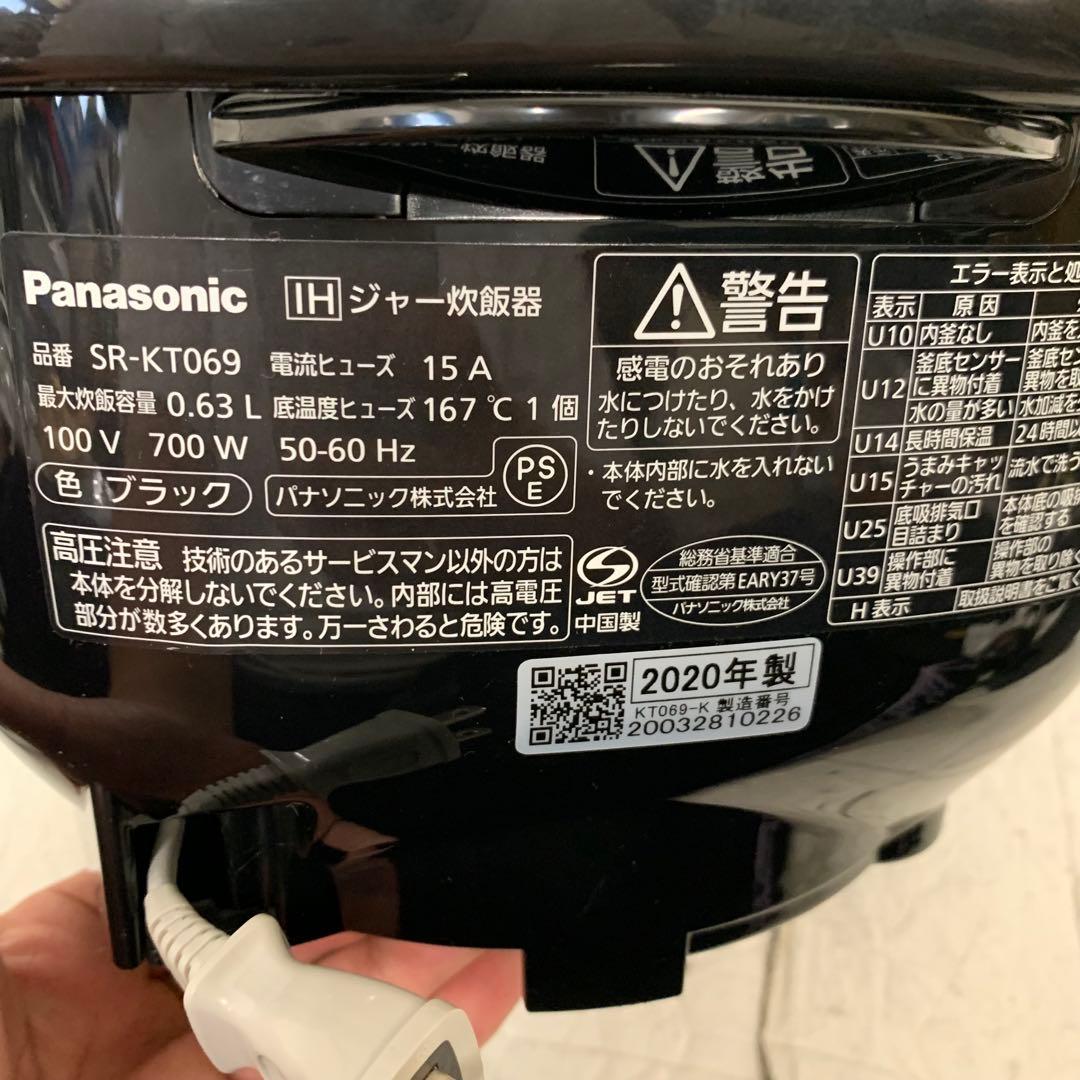 Panasonic IH炊飯器　3号炊き　SR-KT069
