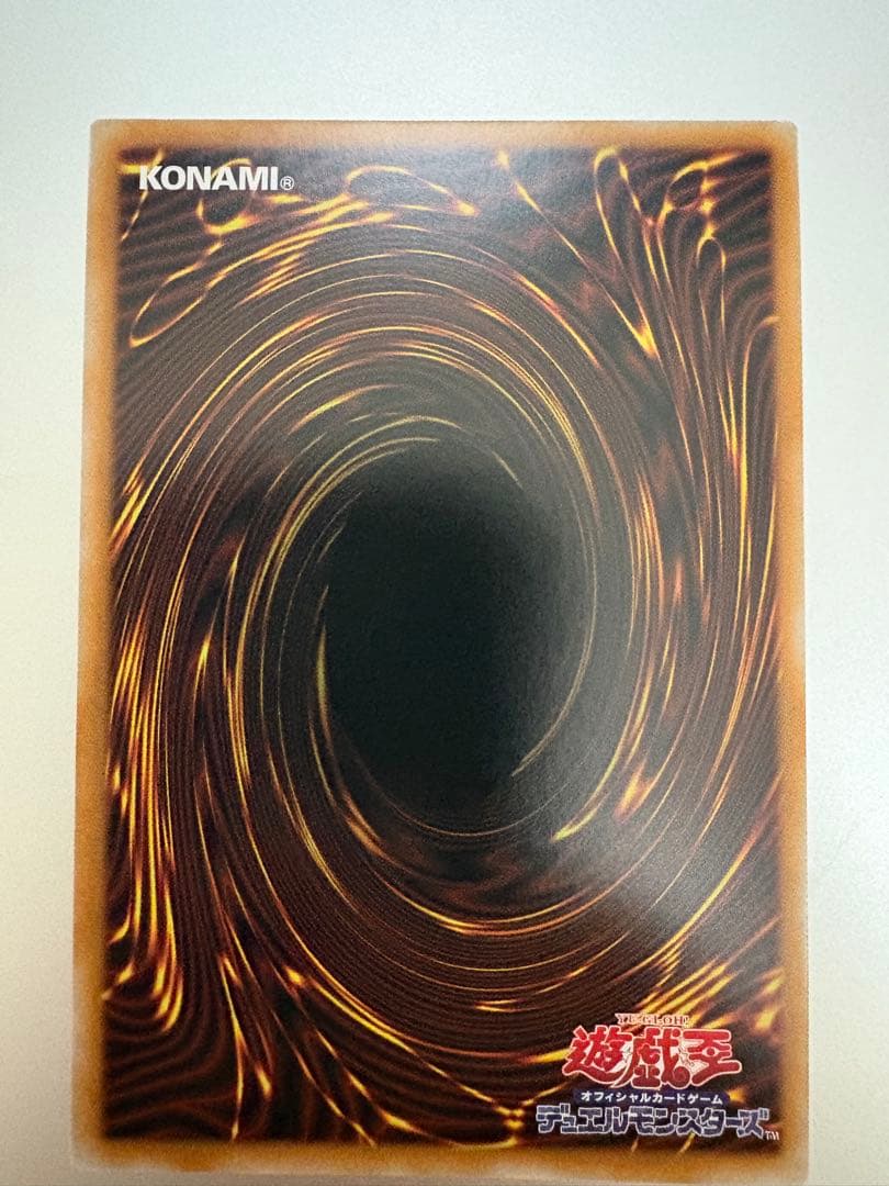 超美品　遊戯王 霊王の波動 ドミナスインパルス