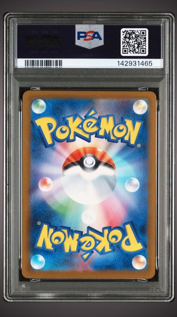 マリィのオーロンゲ PSA10 1オーナー品 243/193