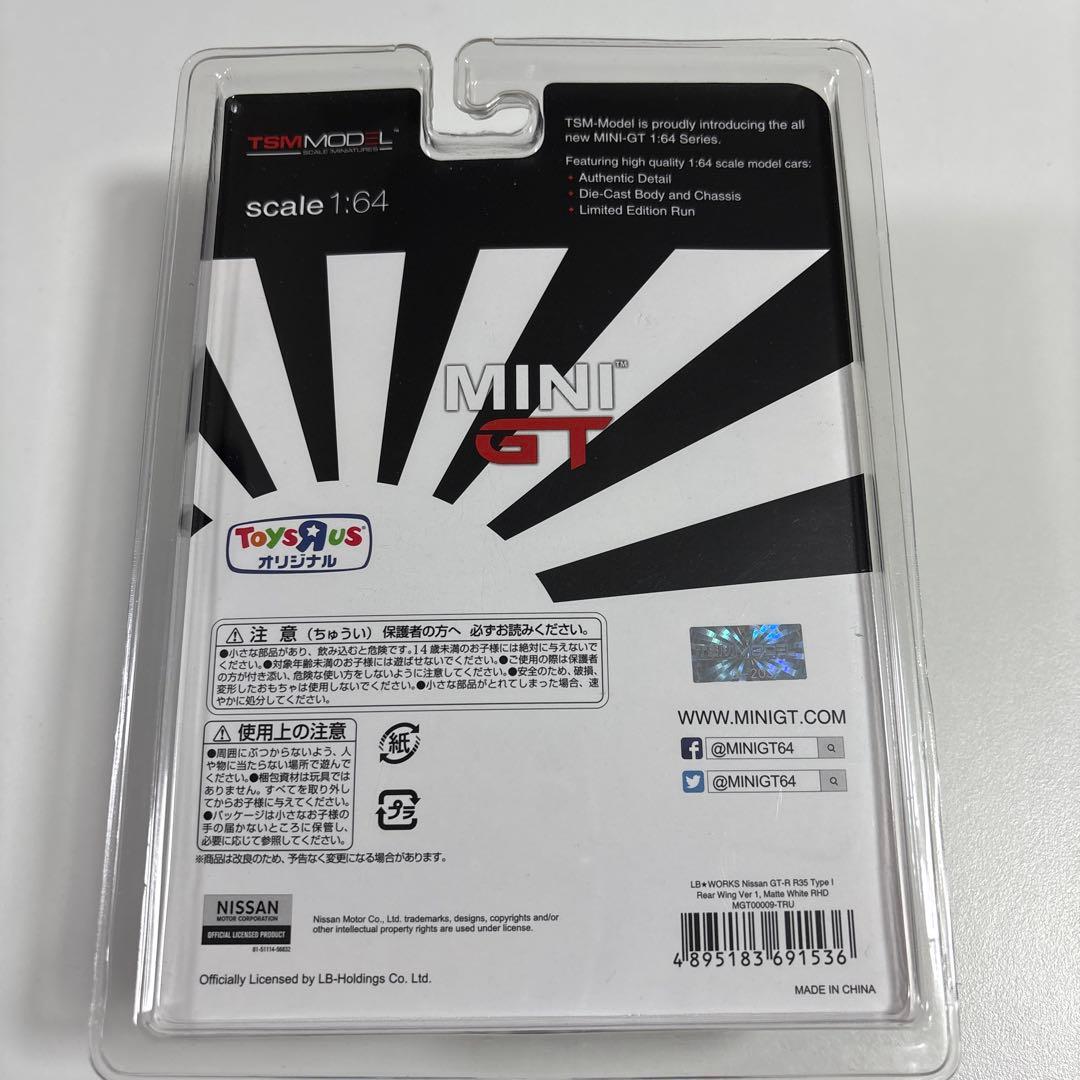 LB★Works Nissan GT-R Matte White 1:64