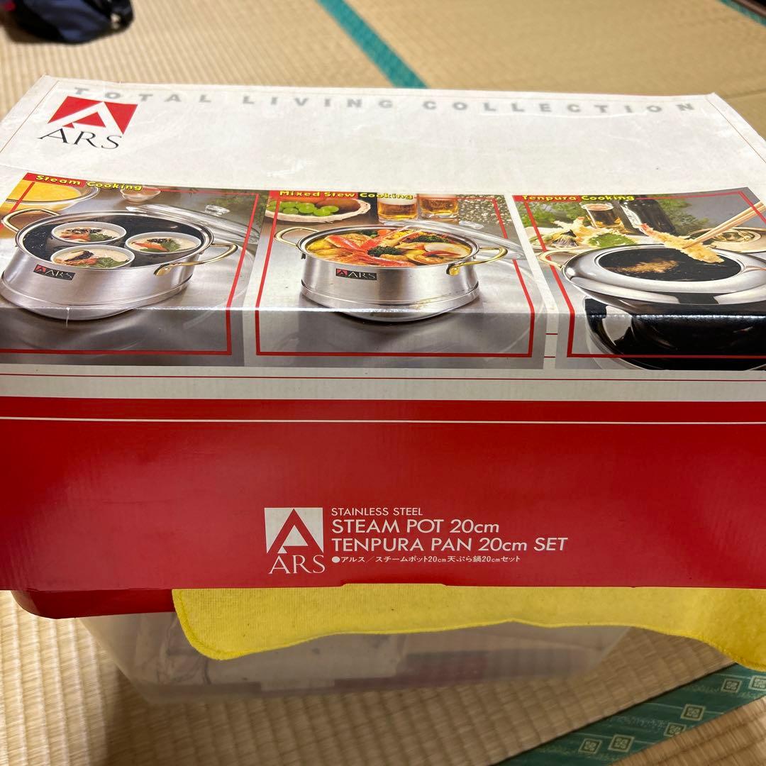 アルス　スチームポット、天ぷら鍋セット