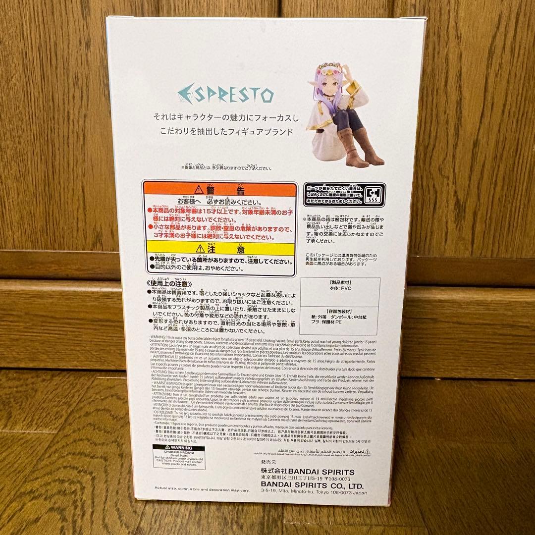 フリーレン 「葬送のフリーレン」 ESPRESTO -FlowerCrown-