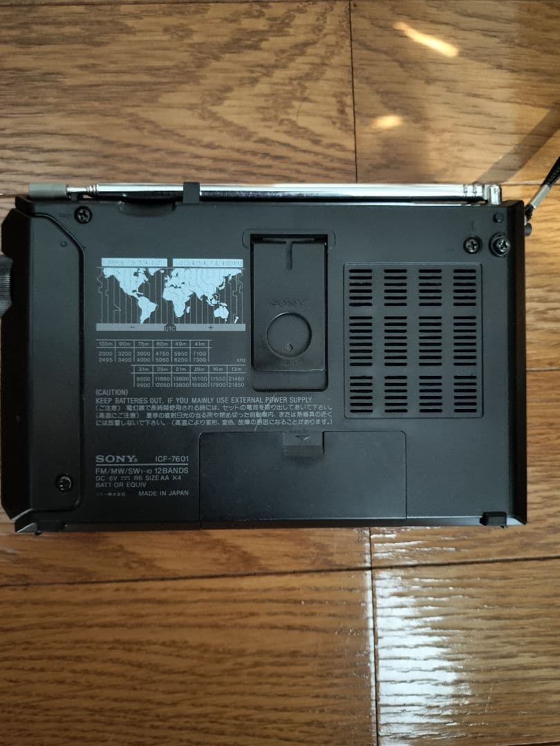 【希少】SONY ICF-7601 12バンドラジオ