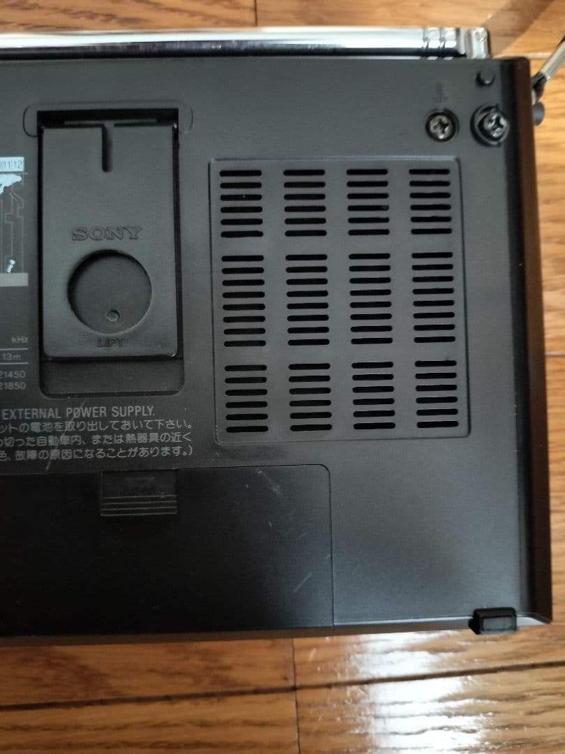 【希少】SONY ICF-7601 12バンドラジオ