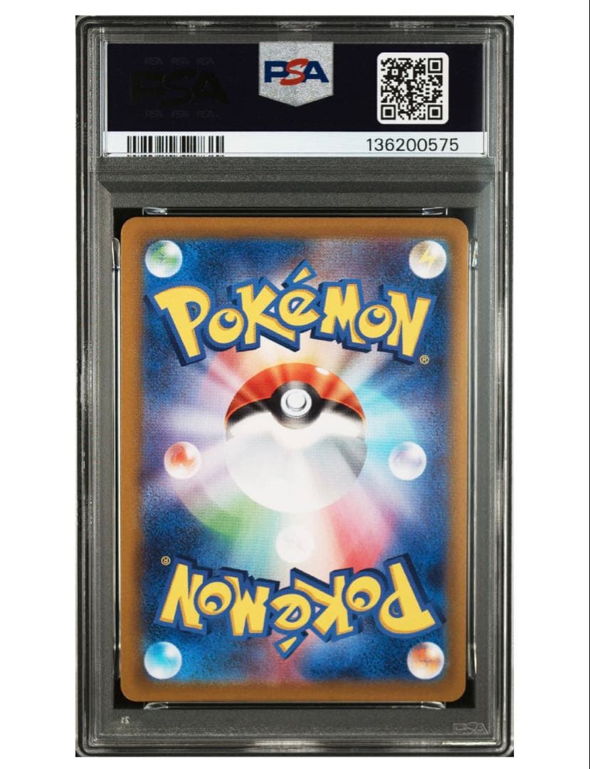 【PSA10】マリィのモルペコ AR sv0M 020/019