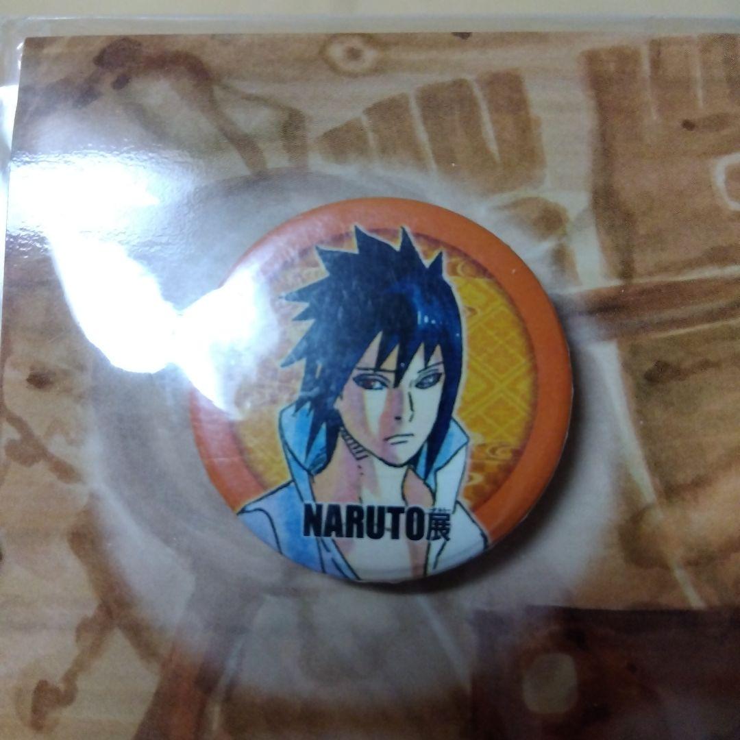 未開封 NARUTO展 キービジュアル忍 缶バッジセット 連載完結記念