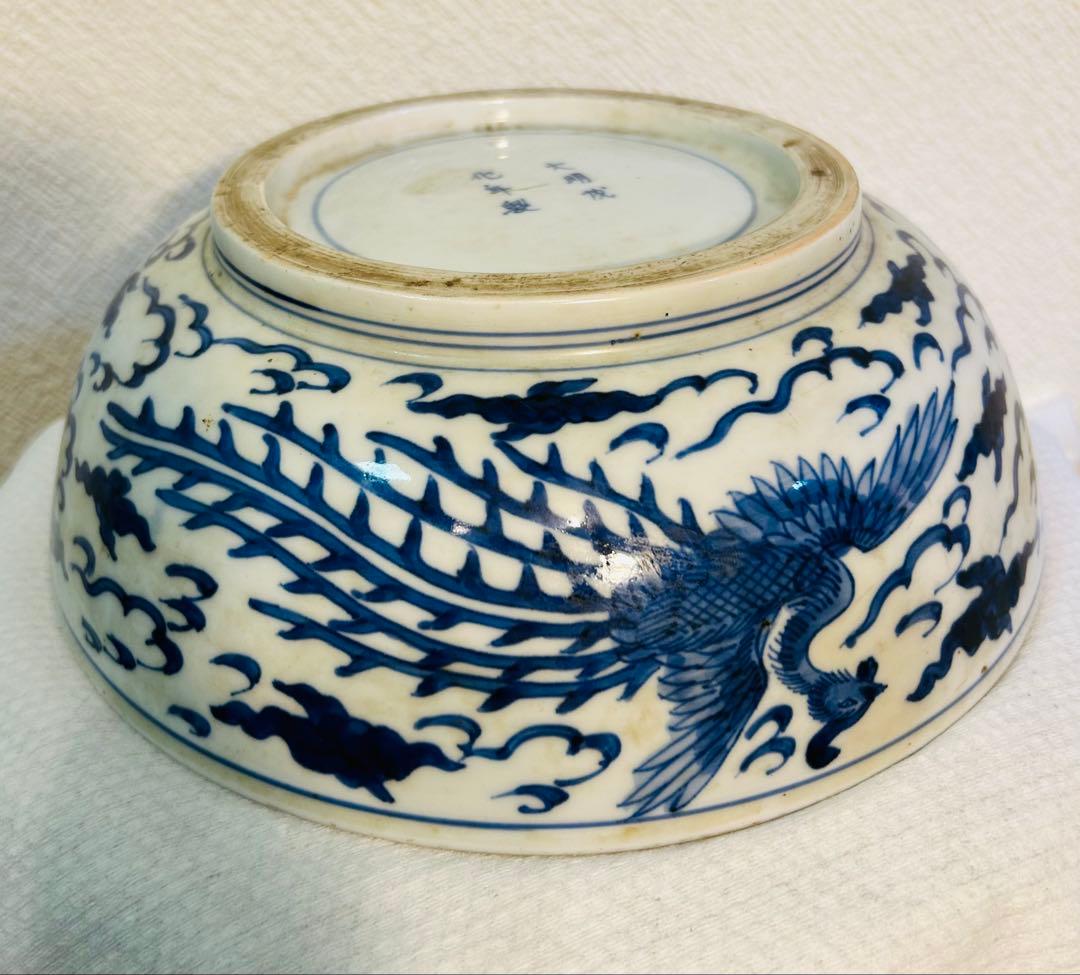 大明成化製在銘　赤絵　大鉢 直径24.8cm