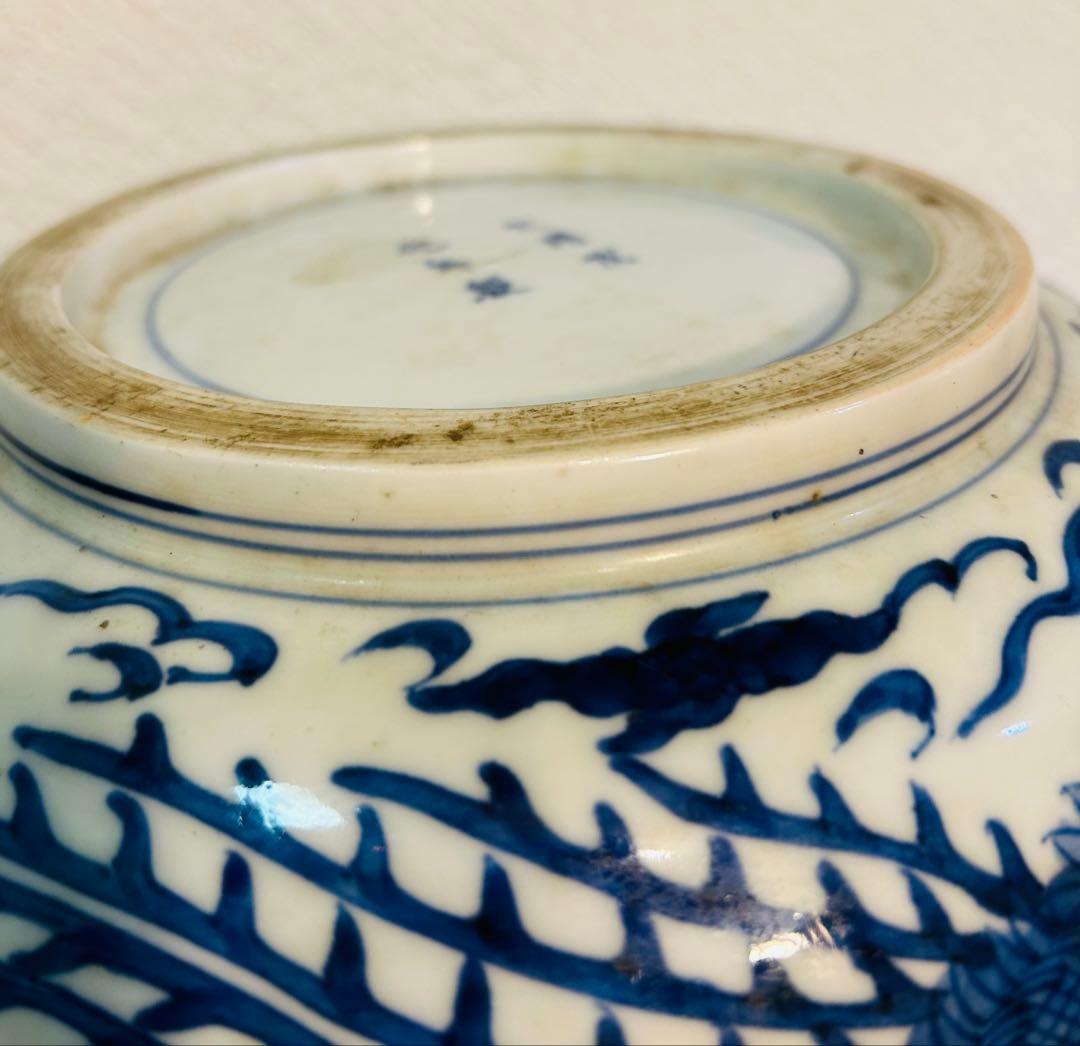 大明成化製在銘　赤絵　大鉢 直径24.8cm