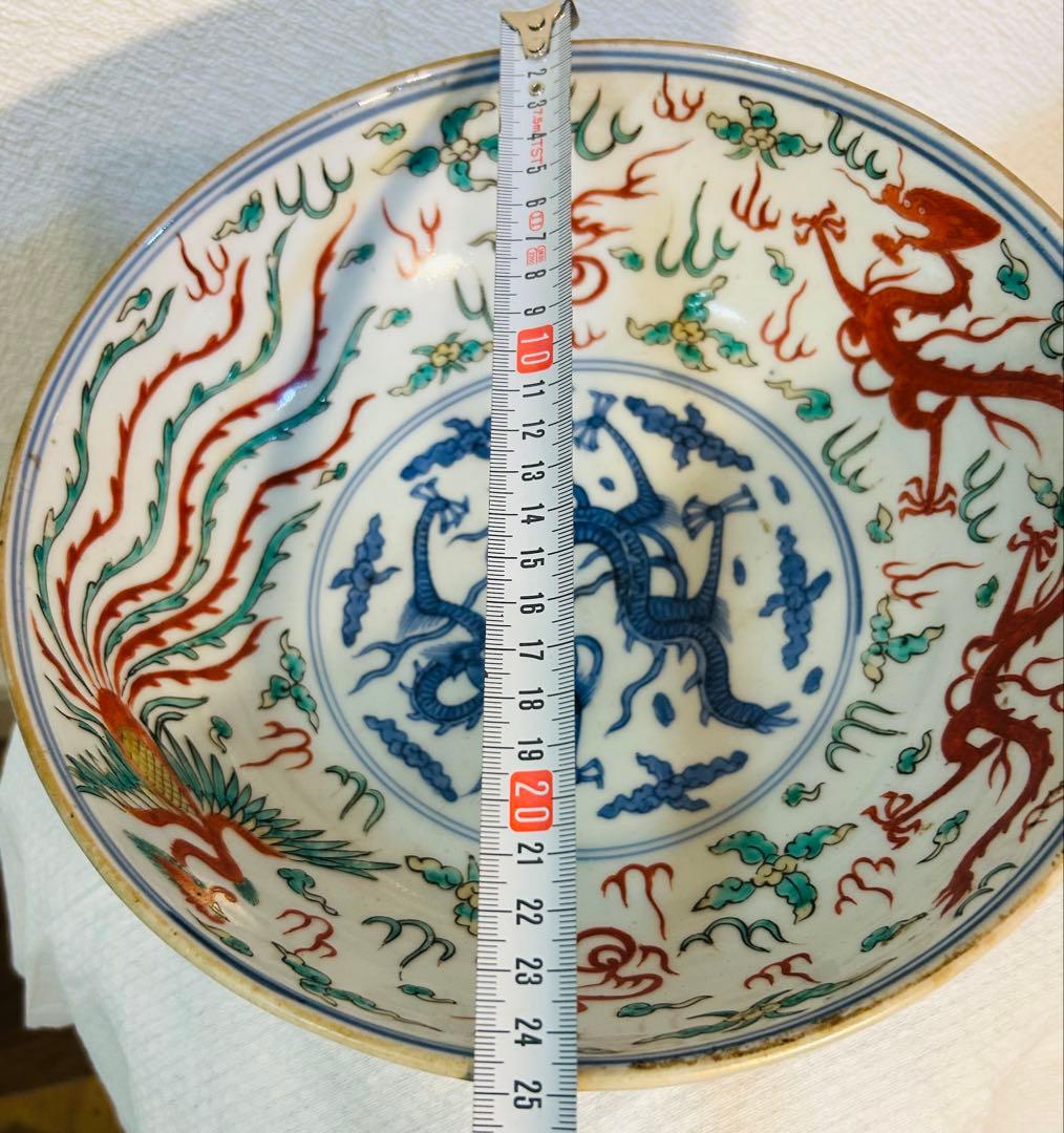 大明成化製在銘　赤絵　大鉢 直径24.8cm