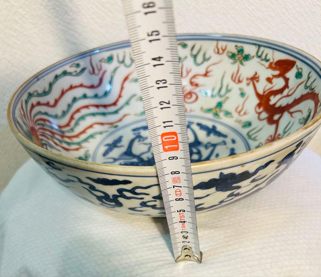 大明成化製在銘　赤絵　大鉢 直径24.8cm