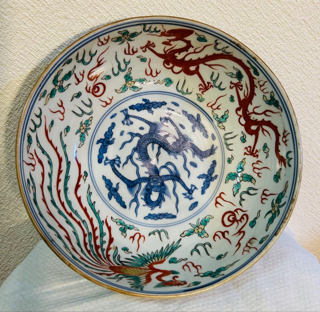 大明成化製在銘　赤絵　大鉢 直径24.8cm
