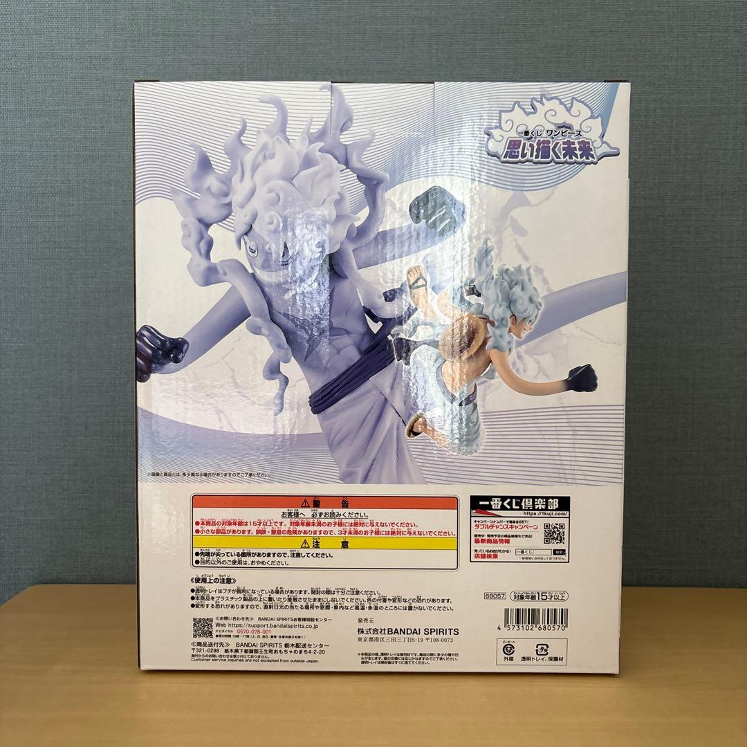 一番くじ ワンピース 思い描く未来 A賞 ボニー B賞 ルフィ フィギュア